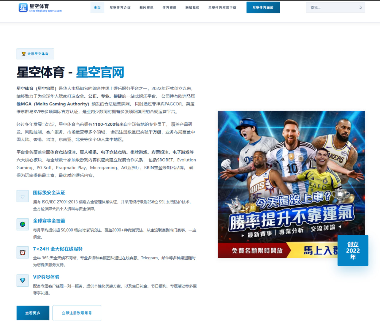 国足新一期集训名单微调锋线新人入选引发热议背后的战略考量与未来走向